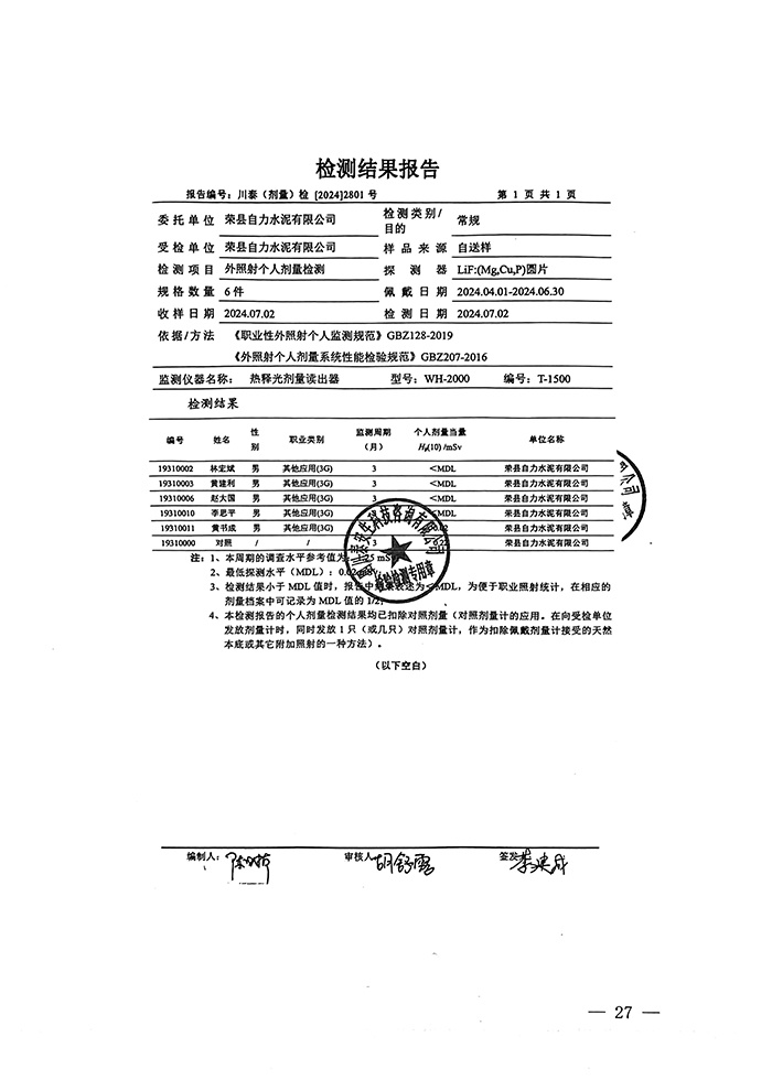 k8凯发登录 --天生赢家·一触即发